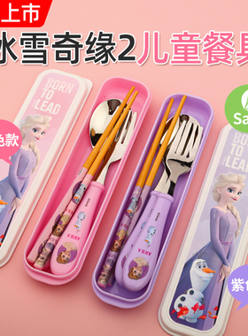 小学生餐具套装304不锈钢防摔烫 儿童叉勺筷子三件套卡通便携式女