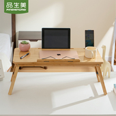 床上阅读小桌子书桌学生宿舍床上桌可折叠笔记本平板电脑架可升降