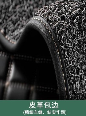 柳州恒颂奥伟宝骏E100&E200&Nano丝圈护垫(不包含大包围脚垫)