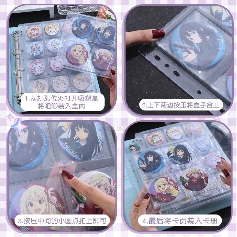 吧唧收纳册圆形胸章收集卡册58mm徽章保护套75mm谷子动漫周边收藏,文具电教/文化用品/商务用品,相册/卡册收纳,淘宝优惠券,粉丝福利购,淘宝优惠卷