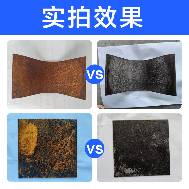 工业钢铁免除锈防锈剂水性铁锈转化剂彩钢瓦护栏翻新带锈转锈底漆