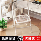 折叠椅子家用靠背椅简易凳子便携餐椅办公会议椅大学生宿舍电脑椅