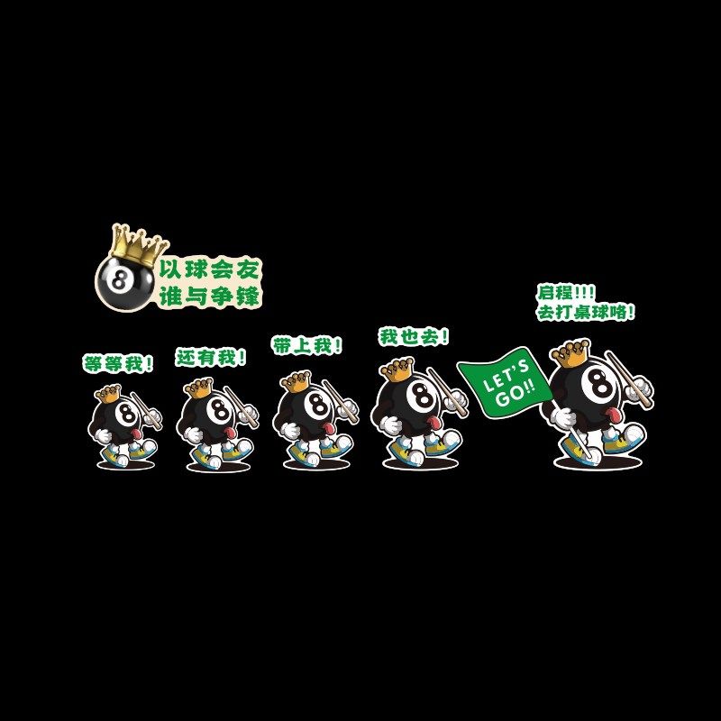 网红台球厅室墙面装饰画海报墙贴壁纸桌球俱乐部形象楼梯文化布置