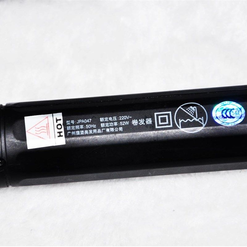 鹰堡卷发棒夹直板JRL卷发棒夹直板电源线电线夹直板线卷发棒线