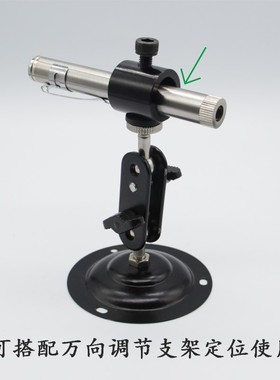 便携远红外一字十字线点状激光灯手电筒镭射定位打线器充电教鞭笔