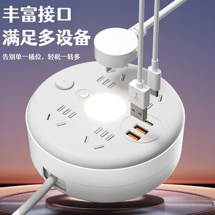 电线可隐藏收纳插板带线多插位插座多功能带usb充电夜灯插排扦座