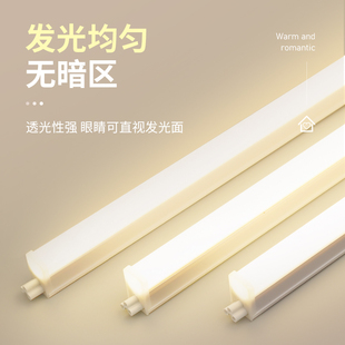 日光灯管暖光灯3000K暖白黄色卧室宿舍餐饮商用灯带氛围T5led长条
