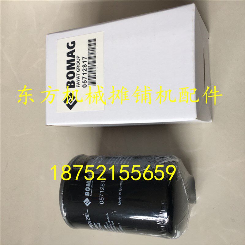 宝马格203压路机机滤 空滤 机滤 油水分离器 滤杯 柴油滤芯 配件