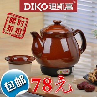 包邮迪高迪凯高养生壶盖子古铜连体药壶盖子陶瓷药壶盖子陶瓷盖子