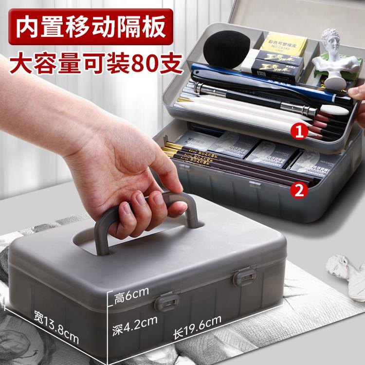 手提双层素描笔盒美术生专用铅笔收纳盒工具全套透明塑料超大容量