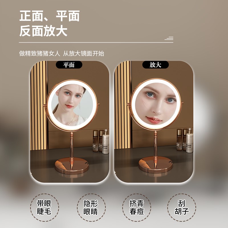 金色首饰珠宝柜台展示镜子台式led带灯双面3-10倍放大化妆镜便携