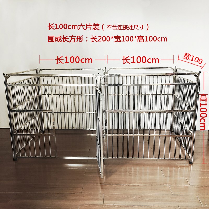 不锈钢狗笼子泰迪宠物狗围栏小中大型犬护栏金毛萨摩栅栏多省包邮