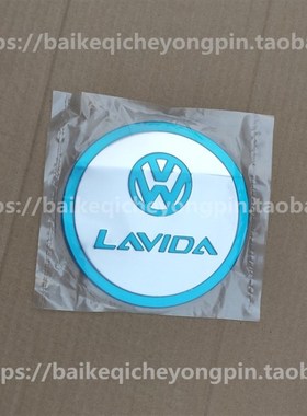 大众朗逸启航门碗拉手车门把手扣手专用改装装饰亮条油箱盖贴壳盖