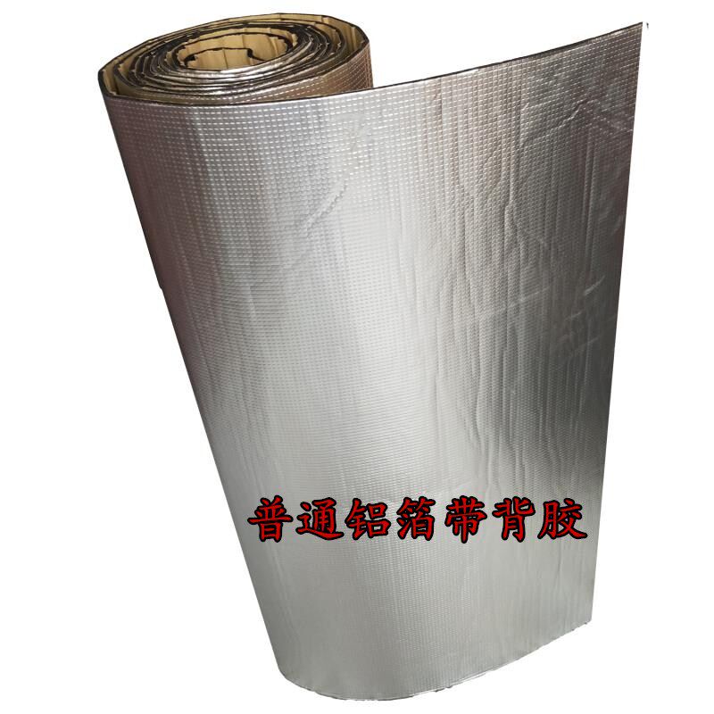铝箔橡塑板阳光房保温隔热棉阻燃橡塑海绵屋顶室内下水管道保温棉