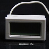 热带鱼缸温度计水族箱高精度水温计水族专用玻璃水银测温度表