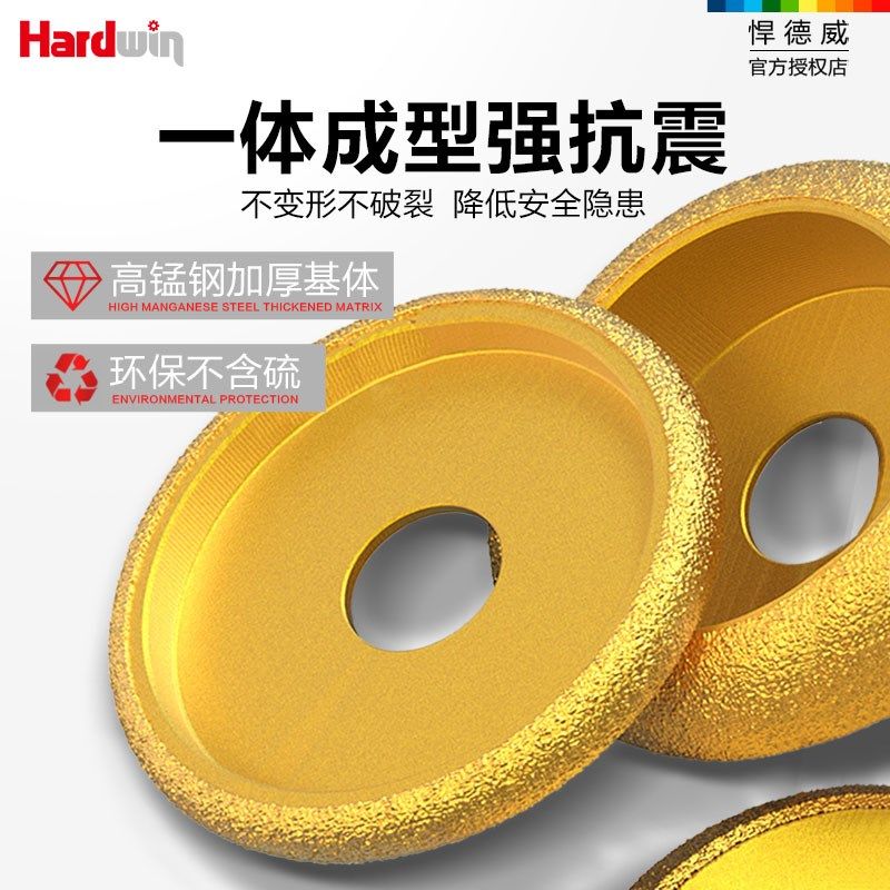 悍德威石材磨边轮瓷砖磨边神器打磨修边倒角大理石抛光角磨机打磨