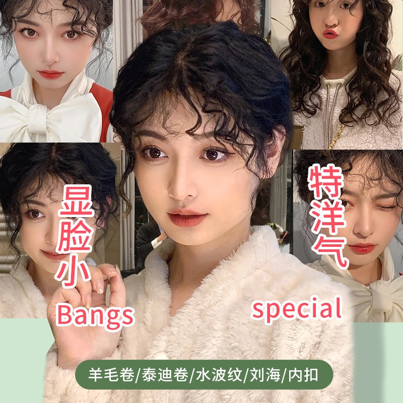 卷发棒迷小型短发小卷刘海男女羊毛卷小号9mm.细泰迪电烫懒人神器