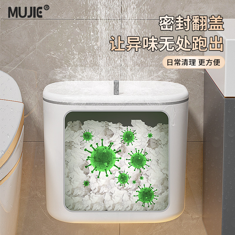 卫生间垃圾桶家用夹缝新款壁挂式厨房厕所专用带盖纸篓大号卫生桶,家庭/个人清洁工具,垃圾桶,淘宝优惠券,粉丝福利购,淘宝优惠卷