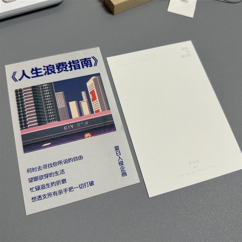 30张创意歌词摘录明信片文艺小清新学生装饰卡留言卡附1张透光卡,文具电教/文化用品/商务用品,贺卡/明信片,淘宝优惠券,粉丝福利购,淘宝优惠卷