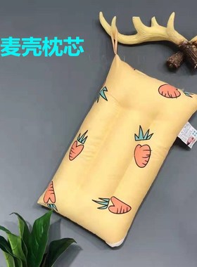 幼儿园专用枕芯荞麦皮 儿童枕头男女3-6-10岁纯棉宝宝小学生枕芯
