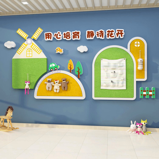 端定制幼儿园大厅布置文化背景墙面装饰毛毡板作品展示墙