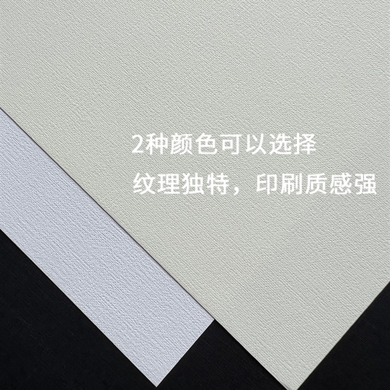 180g 250克300克画布纹纸 花纹纸 艺术纸 特种纸SRa3 /a4/a5 打印