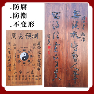 实木牌匾门头定制匾额制作招牌对联业门头木雕刻老榆木定制