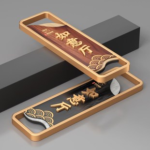 档包厢包间包房门牌定制新古典仿古复古棋牌室房间餐饮饭店酒店民