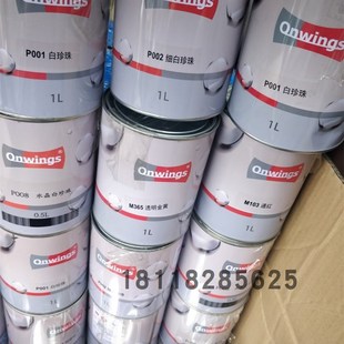 飞幻彩色母系闪细银闪中银闪中粗银石墨黑