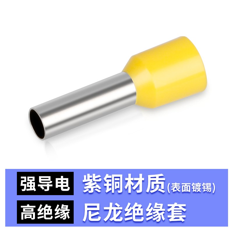 VE10针形端子管型冷压线鼻子针型插针E管形预绝缘欧式接线端子
