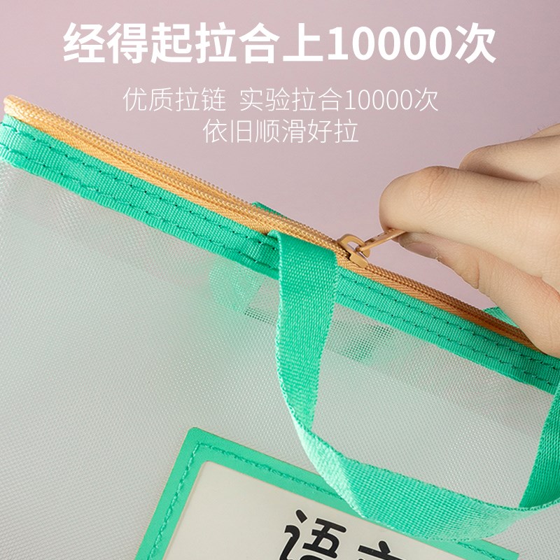 欧力益ouliyi学生L型大容量分隔收纳科目袋网纱手提文件袋资料袋