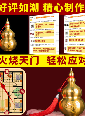 避火龙瓶子厨房西北角大号铜葫芦摆件乾位火烧天门辟火龙瓶工艺品