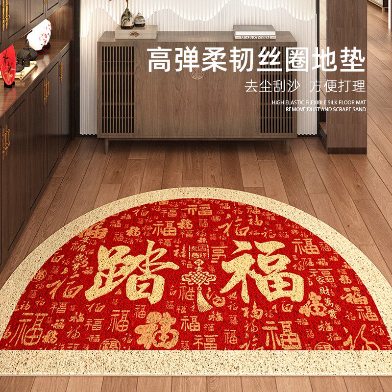 百福丝圈入户门垫乔迁结婚新年家用防滑除尘门前门口半圆红毯,居家布艺,入户地垫,淘宝优惠券,粉丝福利购,淘宝优惠卷