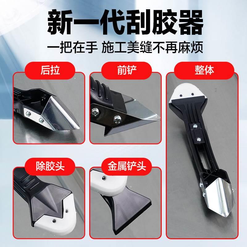美缝清打理工具玻璃胶子三合一多功能铲胶器KI3cN8I3刮修边板刮胶
