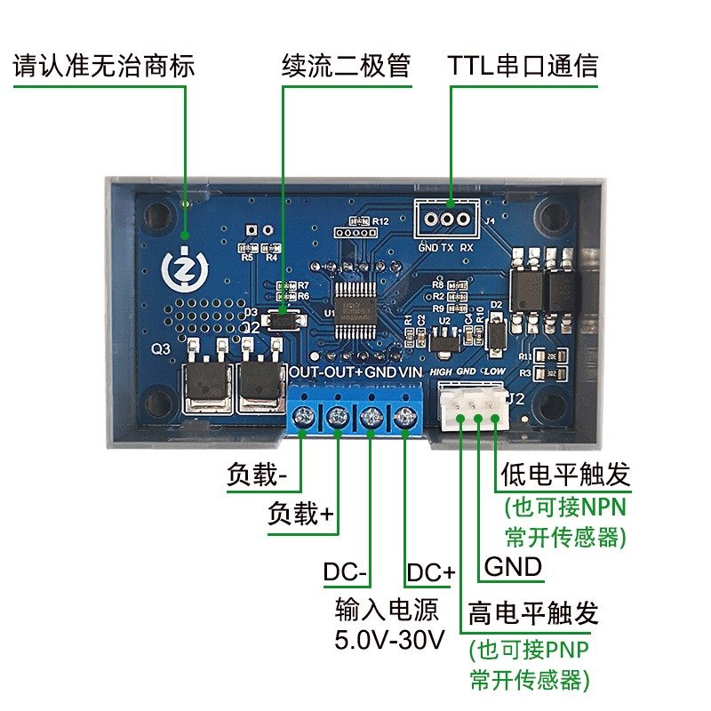 MO开关型 触发循环定时延时模块电磁控制5VV2V带仪表外壳