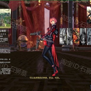 剑灵单机生魂一键端虚拟机电脑D大型动作游戏网游三系