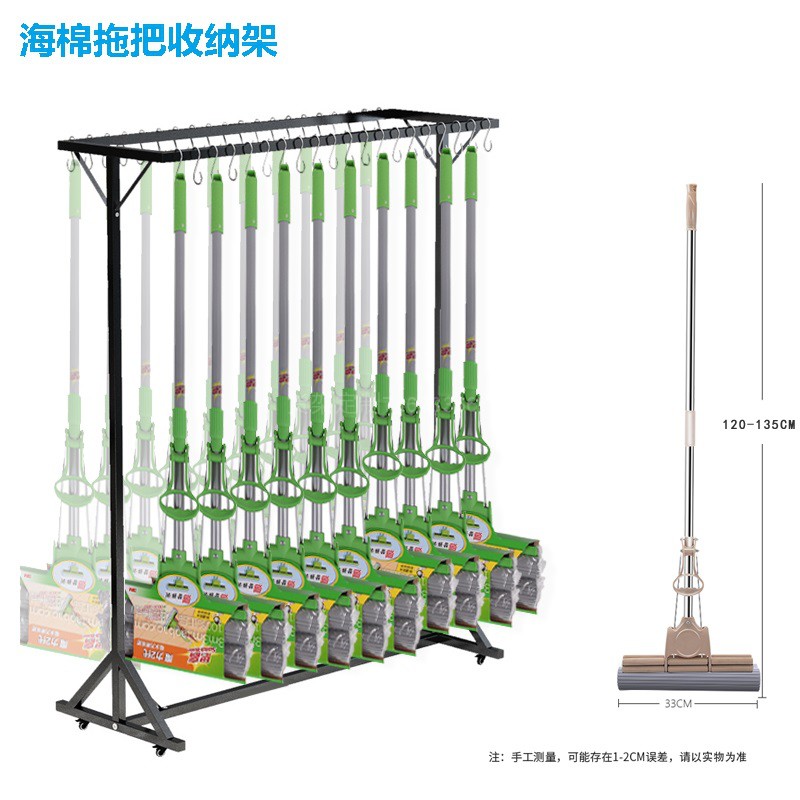 超市挂拖把扫把展示架推拉地拖双面架五金店移动悬挂扫帚样品陈列