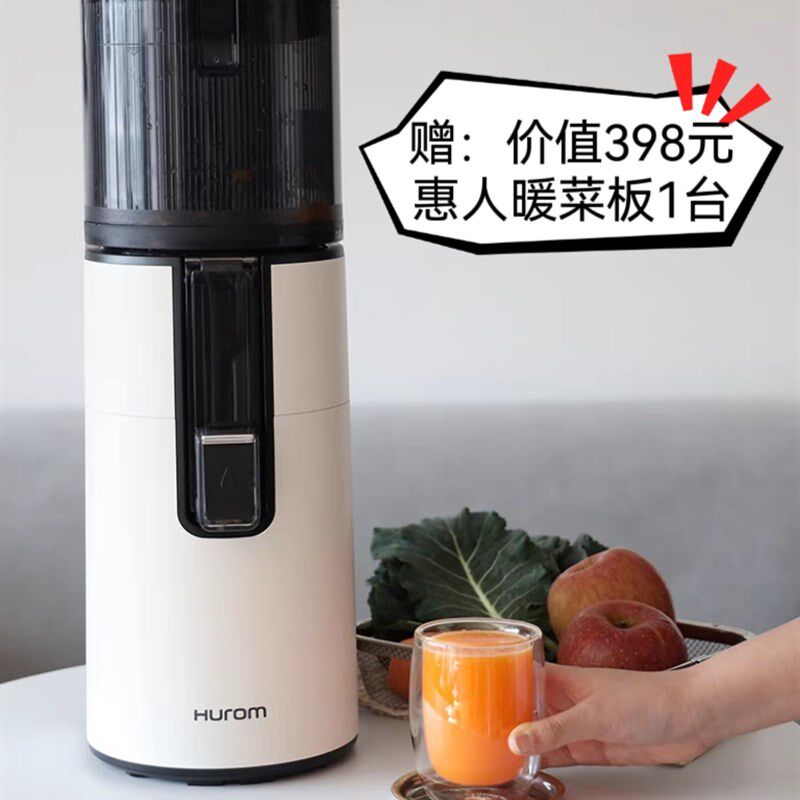 惠人原汁机H70大口径无网榨汁机H400汁渣分离果汁机25年新款H401