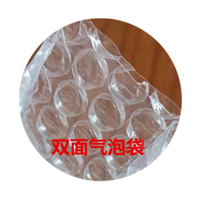 气泡通卷料袋 直筒超长袋子任意裁切 泡膜袋长筒袋卷料珍珠棉通,包装,气泡膜,淘宝优惠券,粉丝福利购,淘宝优惠卷