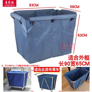 定制干湿分类锥形布草车布袋酒店客房工作车布草袋分离替换袋