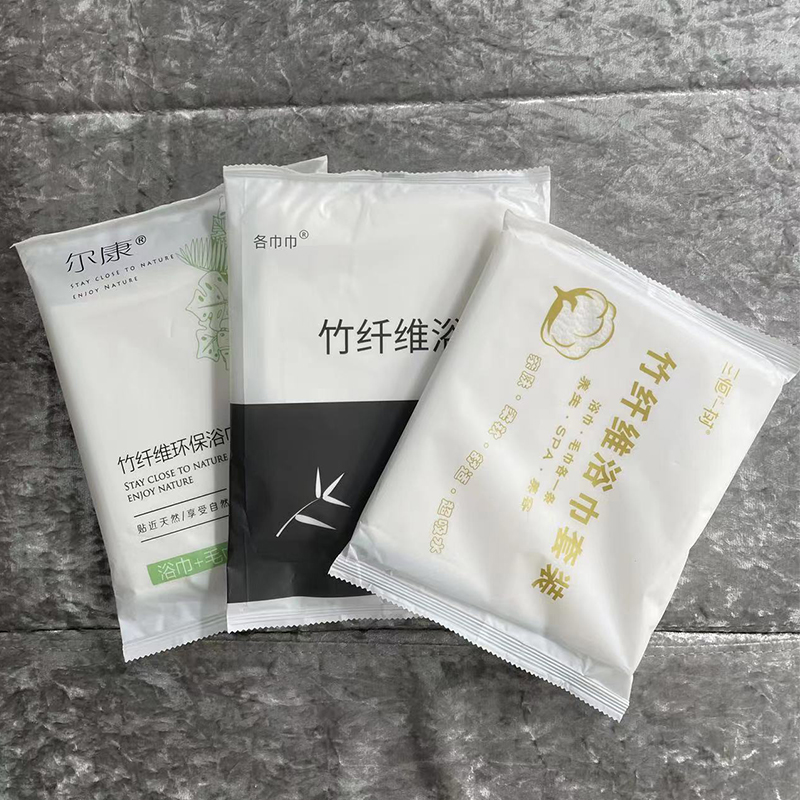 一次性竹纤维浴巾干毛巾套装压花旅行加厚酒店宾馆美容院单独包装
