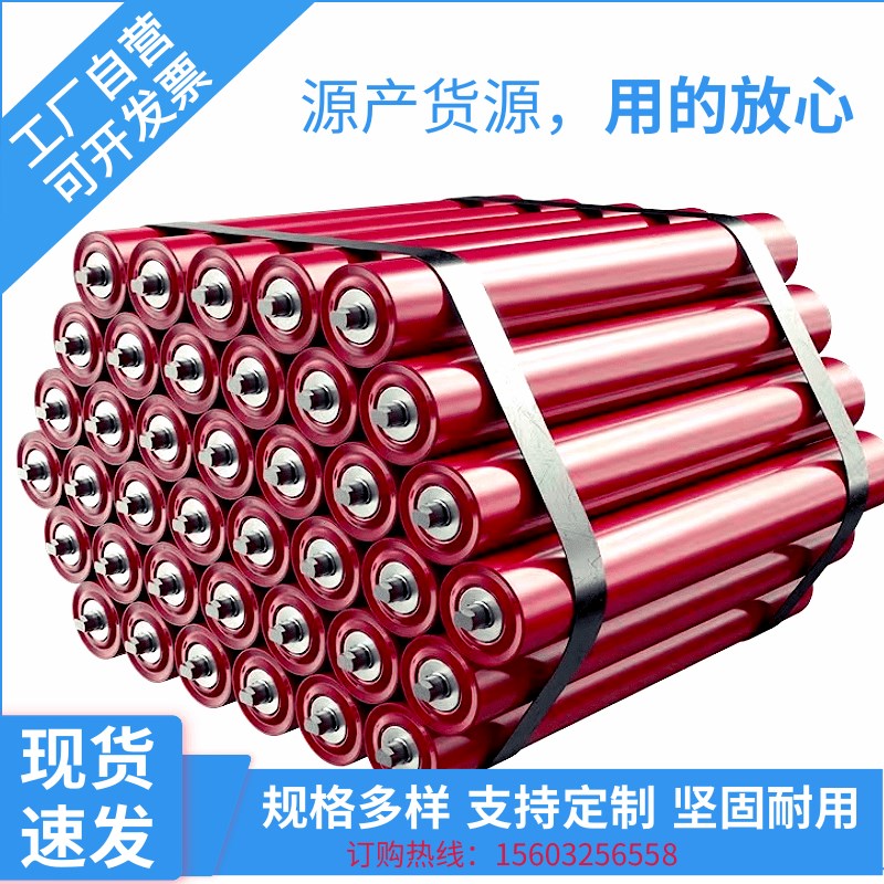 输送机滚筒输送带托辊矿山专用辊子支架全