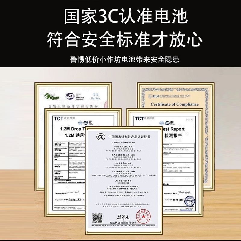 智能门锁专用锂电池电子锁密码锁指纹锁电池yc04b华悦0703CADEF