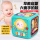 宝宝手拍鼓六面体音乐宝宝个月以上多面体婴幼儿早教启蒙