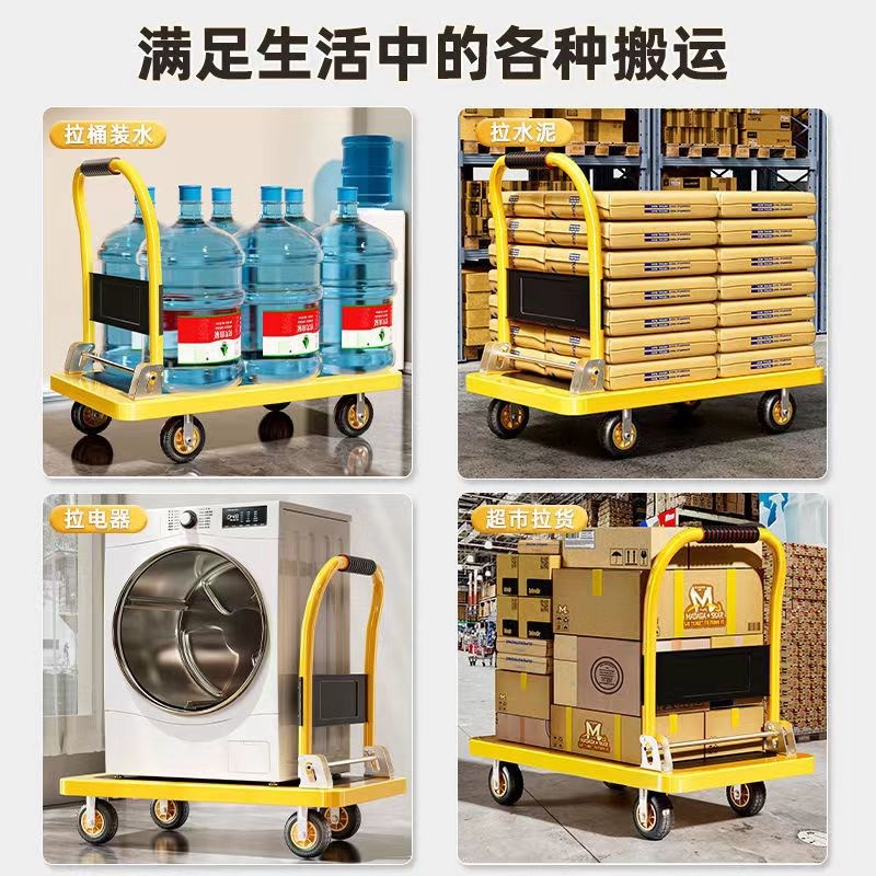 钢板小推车拉货手推车搬运车家用平板车拖车折叠四轮静音买菜