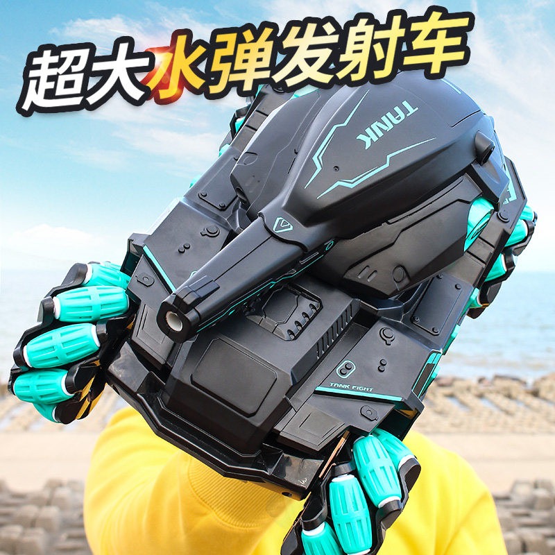 儿童手势感应四驱遥控对战坦汽车炮发射吸水子弹越野车男孩,玩具/童车/益智/积木/模型,电动/遥控车,淘宝优惠券,粉丝福利购,淘宝优惠卷