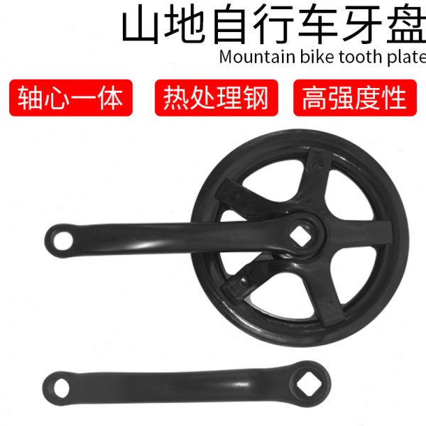 山地公路自行车轴心一体中轴单速热处理165X32T 36T左右曲柄牙盘