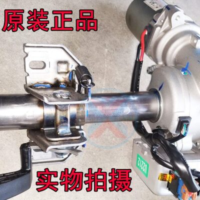 原厂江淮瑞风S3电子方向机助力器S2电动助力管柱转向器总成配件