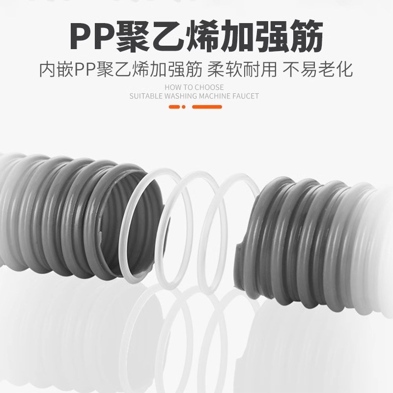 洗脸盆下水管排水管洗手盆面盆池台盆防臭管道加长软管下水器配件