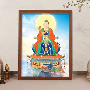 雷祖画像挂画九天应元雷声普化天尊神像客厅供奉相框摆台结缘人物